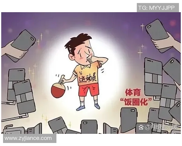 杭州乒乓球队边路渗透策略分析及其对比赛结果的影响探讨